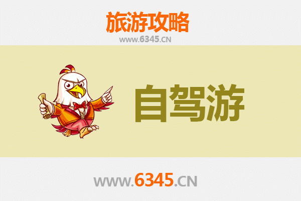 信阳商城至普陀山自驾游全攻略：禅意海岛之旅