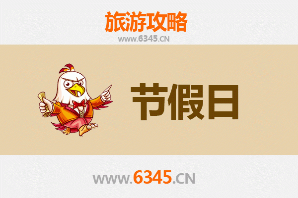 信阳商城至承德避暑山庄旅游攻略：清凉避暑与文化探秘之旅