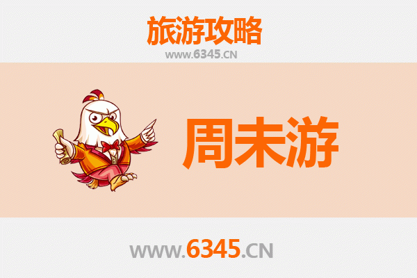 信阳商城周末游攻略：山水田园间的豫南风情体验