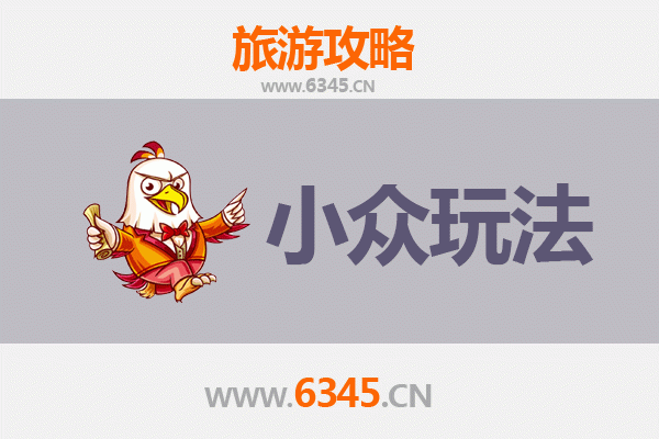 信阳商城小众玩法指南：解锁隐藏的豫南秘境