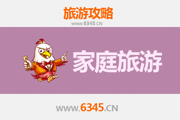 信阳商城亲子之旅：自然与人文的完美融合