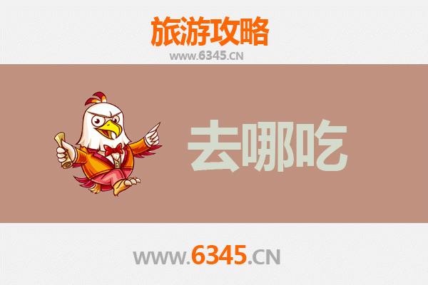 商城美食寻味指南：品味豫南地道风味